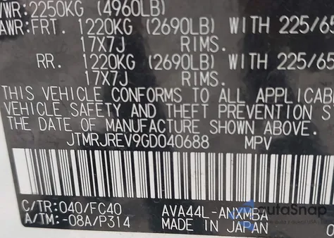 2016 Toyota Rav4 Hybrid Xle из США, поврежденный, VIN JTMRJREV9GD040688